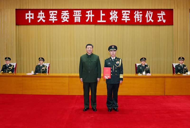 2024.12.24头条 插图.jpg